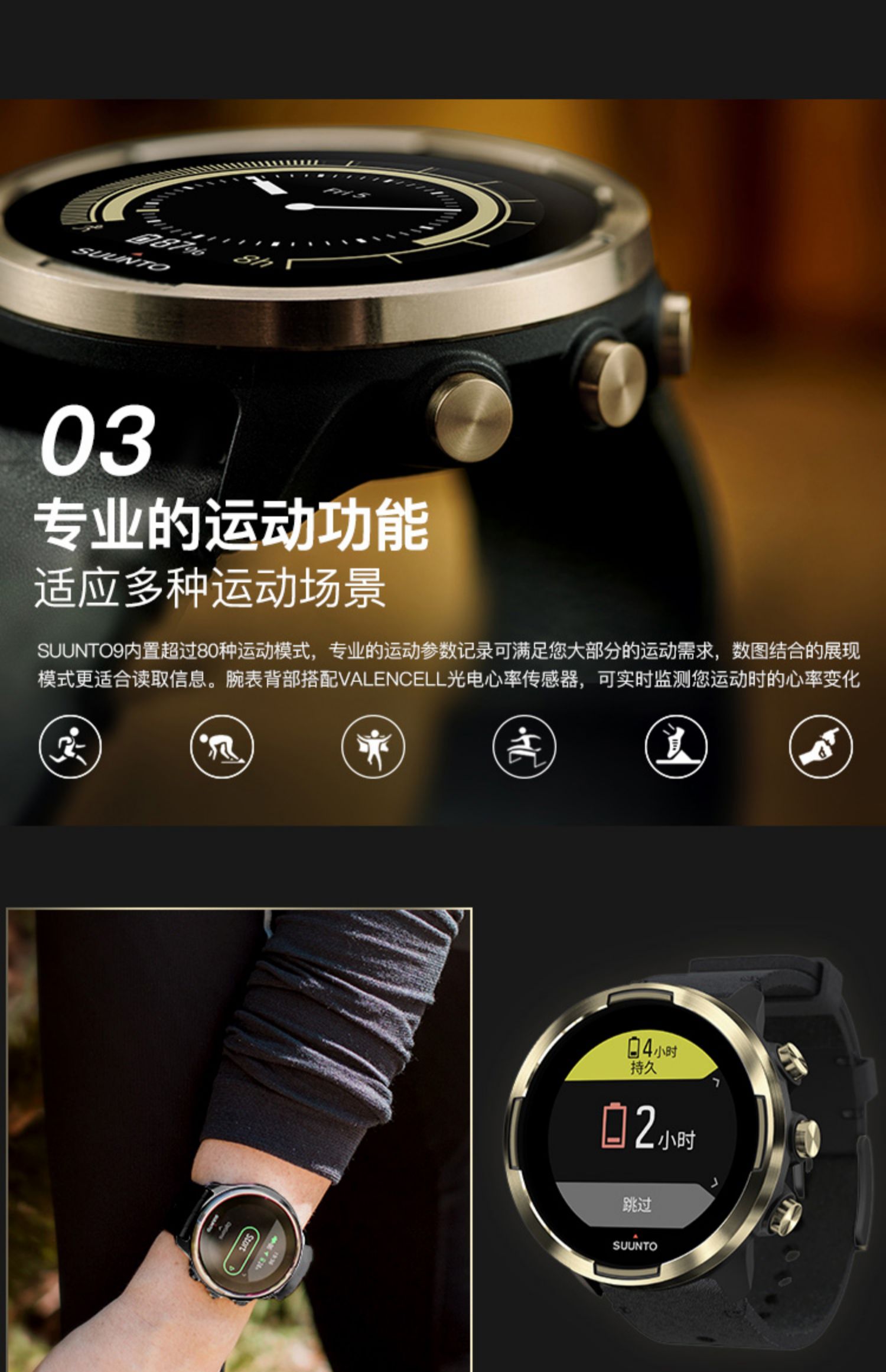 Phiên bản giới hạn Mới Suunto 9 9Baro Flagship Song Spartan Đồng hồ thể thao nhịp tim ngoài trời - Giao tiếp / Điều hướng / Đồng hồ ngoài trời đồng hồ ferrari