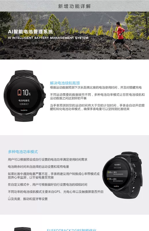 颂 拓 Suunto 松 9 Đồng hồ đo nhịp tim quang điện Elite phiên bản GPS đi bộ đường dài ngoài trời đa chức năng thể thao đồng hồ nam - Giao tiếp / Điều hướng / Đồng hồ ngoài trời đồng hồ nữ giá rẻ