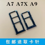 Подходит для OPPO A7 A7X A9 A9X a7n, лоток для карт, держатель для SIM-карты мобильного телефона, держатель для карт