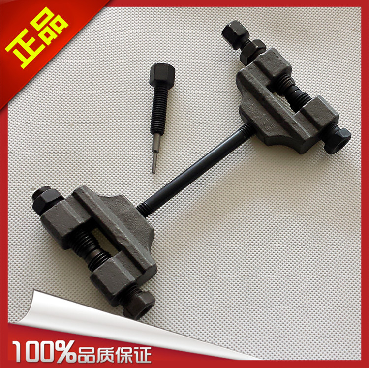 Applicable locomotive timing timing chain detacher 04C-1 small chain disassembly chain tool 2 sub chain 05B-1