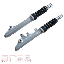 Suitable for Suzuki scooter National IV Xinyuexing HJ125T-23A front shock absorber HJ125T-23 front fork shock absorber