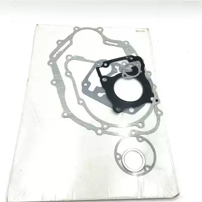 Applicable to WH150-2-3A Phantom Claw God of War overhaul pad CBF150 War Eagle full car pad engine pad