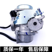 Applicable Honda Little Princess 100 GCC100 Joy of joy WH100T-F-H-G original carburetor SCR