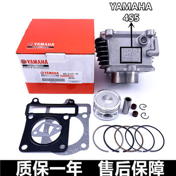 Piston ring cylinder gasket yamaha
