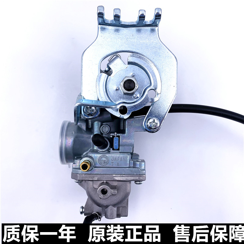 Mountain Leaf Bending Beam Locomotive 110CC Carburetor Ai8 Original JYM110-2 Carburetor Assembly Guosan