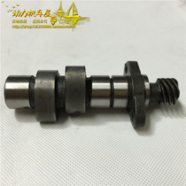 Suitable for light riding Suzuki motorcycle accessories storm Prince GZ150 QS150-B Cam rocker camshaft