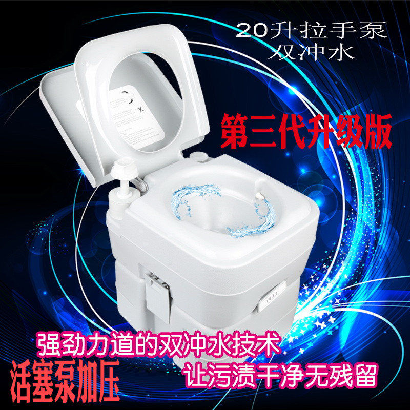 Portable outdoor on-board ship double flush mobile toilet elderly pregnant woman indoor toilet deodorant seat poo chair-Taobao