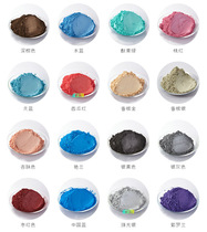 Pearlescent powder glitter slime cosmetics crystal mud manicure white red gold crystal illusion pearlescent powder