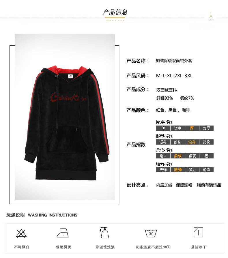 Sweatshirt femme - Ref 3216428 Image 15