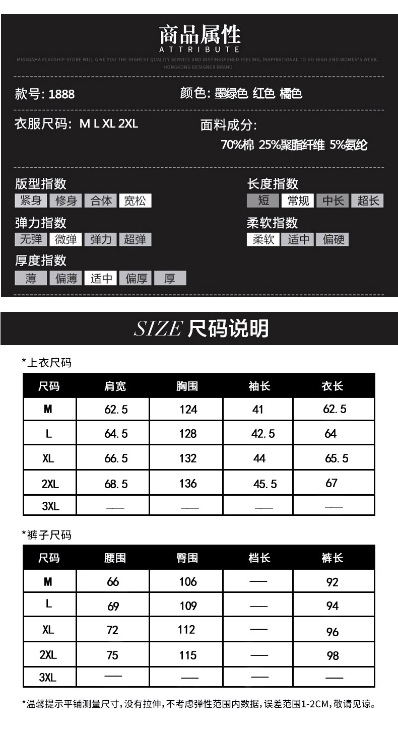 Tenue de loisirs femme - Ref 3238932 Image 15