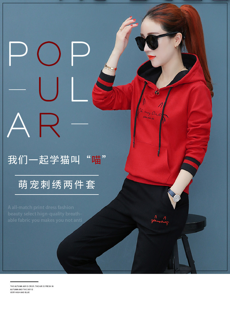 Tenue de loisirs femme - Ref 3240722 Image 7