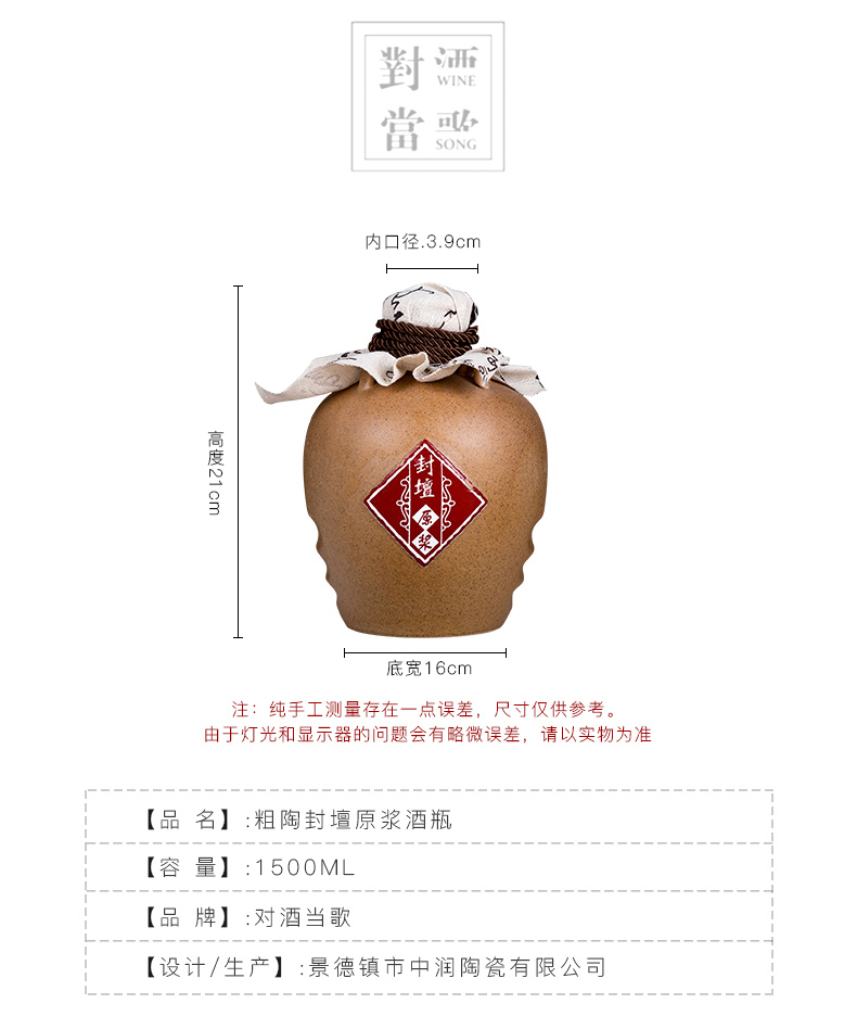 Jingdezhen ceramic bottles of liquor bottles home antique liquor hip 3 jins glazes jars mail bag