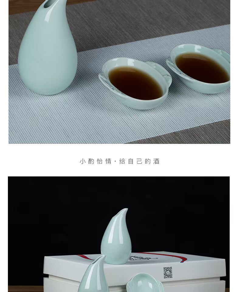 Jingdezhen gốm rượu vang bóng celadon tách rượu vang hầm rượu vang trắng rượu thủy tinh thủy tinh chai rượu vang nhỏ - Rượu vang ly uống rượu vang pha lê