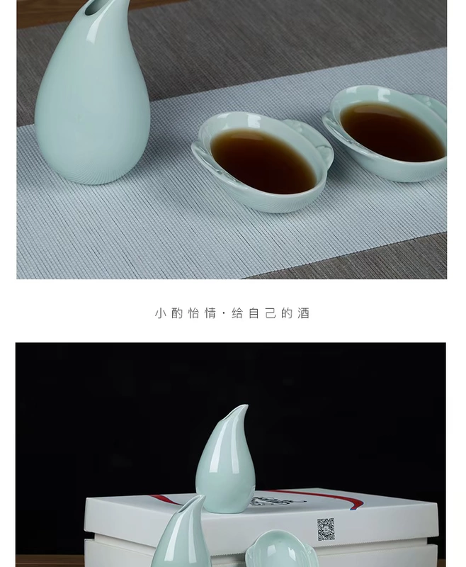 Jingdezhen gốm rượu vang bóng celadon tách rượu vang hầm rượu vang trắng rượu thủy tinh thủy tinh chai rượu vang nhỏ - Rượu vang