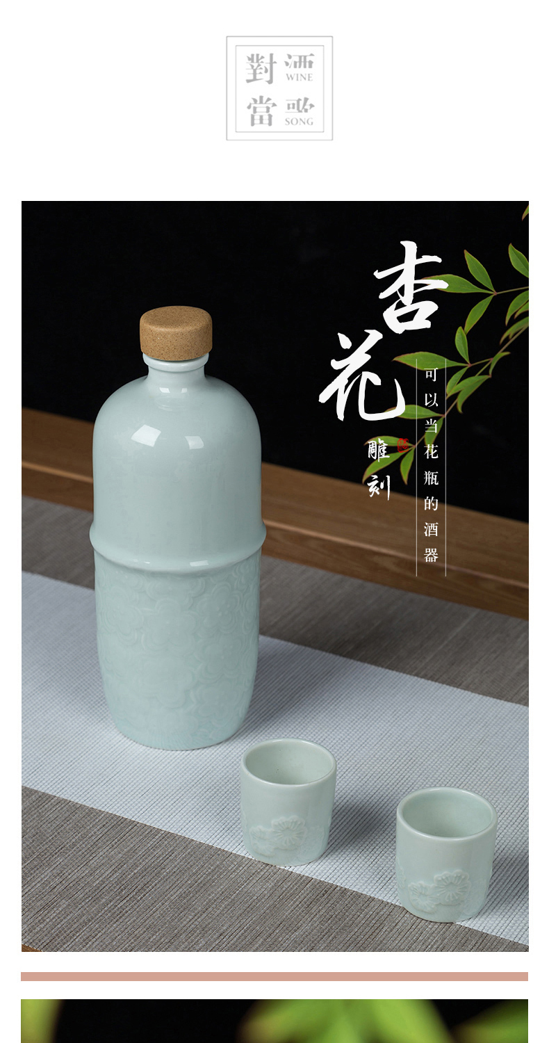 Jingdezhen ceramic jars 1 catty pack home antique carved white wine wine bottle sealed bottles empty wine bottle bag in the mail