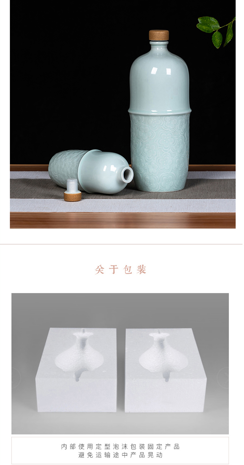 Jingdezhen ceramic jars 1 catty pack home antique carved white wine wine bottle sealed bottles empty wine bottle bag in the mail