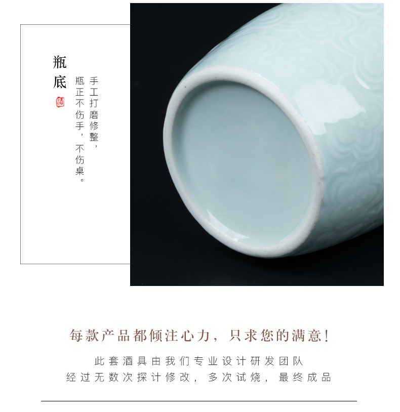 Jingdezhen ceramic bottles empty wine bottles home antique liquor hip little jars 3 kg bag mercifully bottle mail