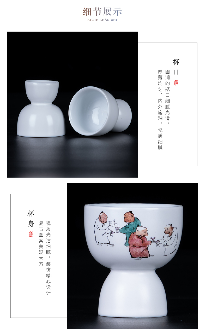 Jingdezhen ceramic Chinese wine liquor small glass wine bottle wine a small handleless wine cup goblet wholesale customized gifts