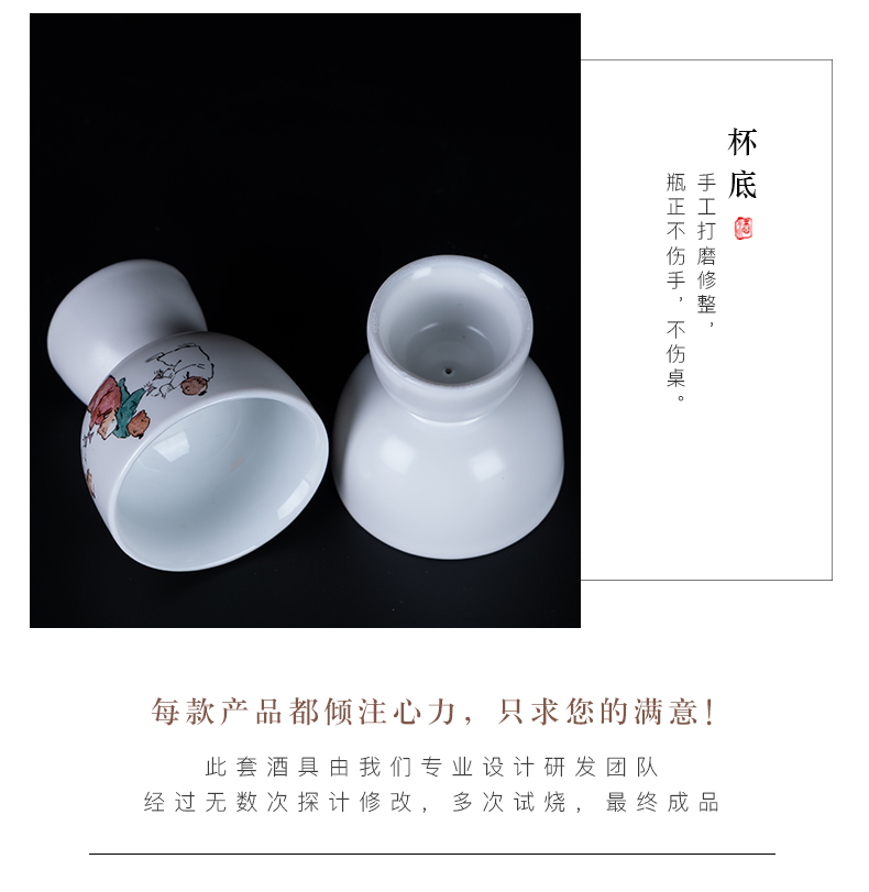 Jingdezhen ceramic Chinese wine liquor small glass wine bottle wine a small handleless wine cup goblet wholesale customized gifts