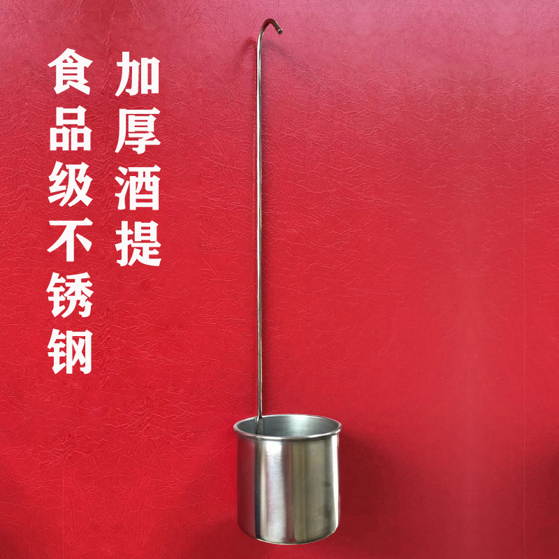 Ceramic jars wine accessories stainless steel wine casks raisins porcelain hip ladling wine dozen soy sauce for wine