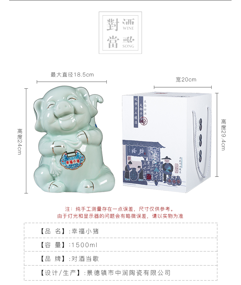 Jingdezhen ceramic zodiac bottle happy "creative gift three catties liquor pot seal jars with gift box