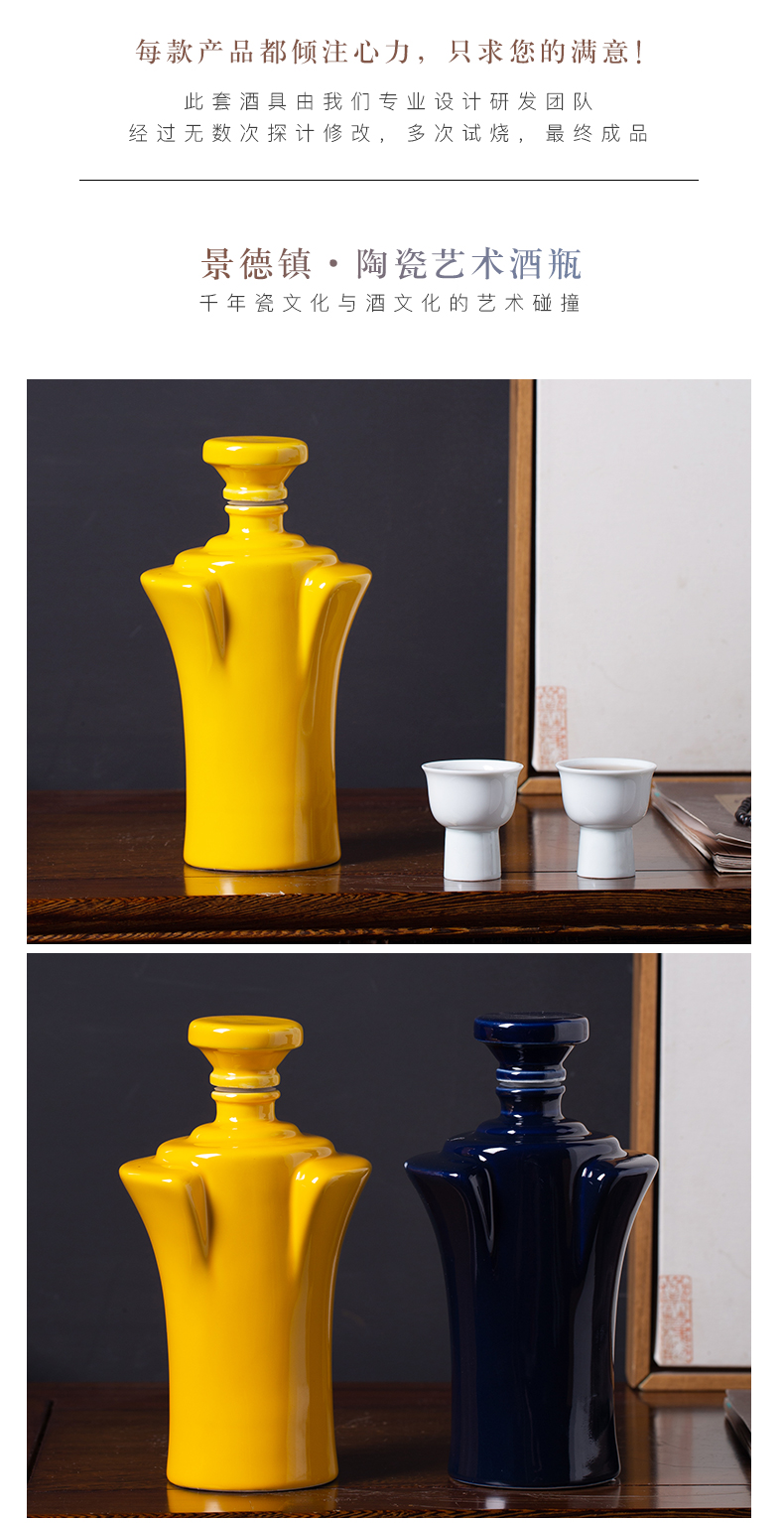 Jingdezhen ceramic household hip flask glass bottle wine jar creative bottles liquor bottle seal customized gifts