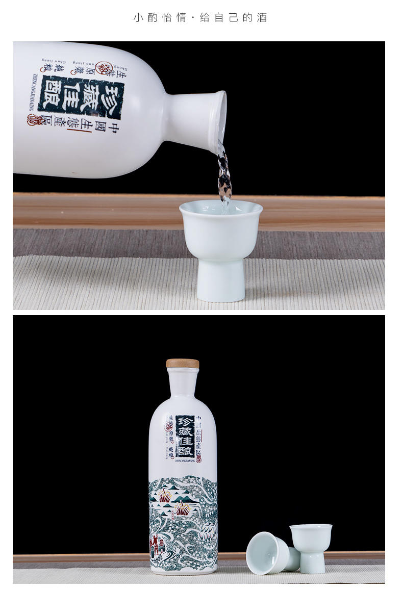 Jingdezhen ceramic bottle household seal hip jars custom 1 catty liquor rice wine glasses bag mail the gift