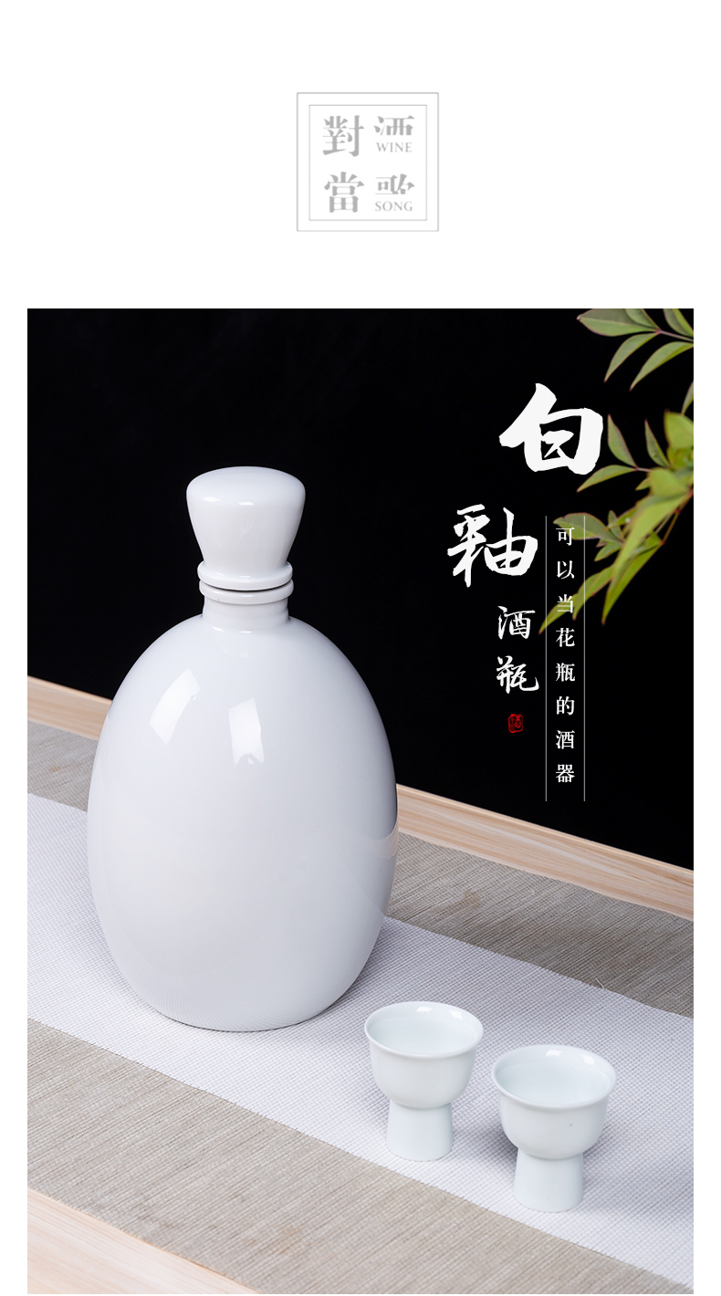 Leap in jingdezhen ceramic empty wine bottles of white wine jar flask to pack a small handleless wine cup three catties mail customization