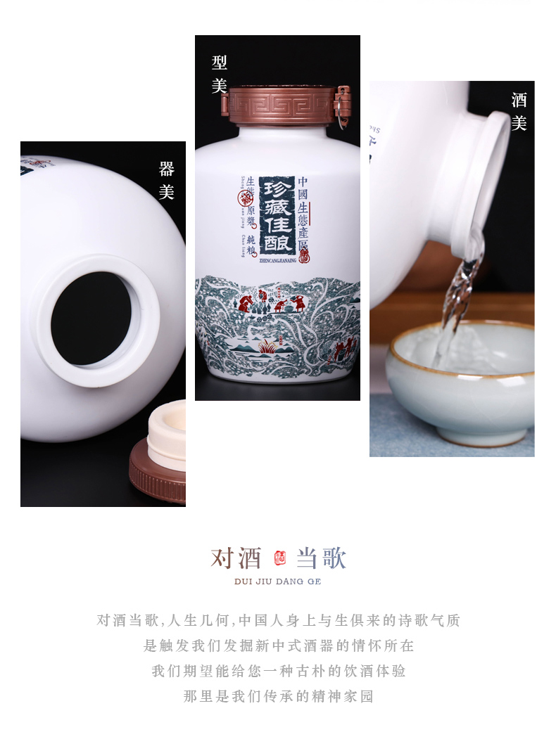 An empty bottle of jingdezhen ceramic jars 1 catty 2 jins of 3 kg 5 jins of creative design custom jars private mail