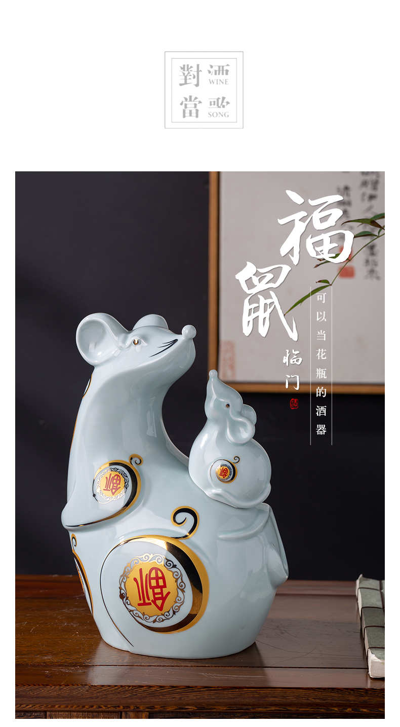 Jingdezhen ceramic bottle three jin fu rat rimmon the an empty bottle liquor jar jar creative custom box 1