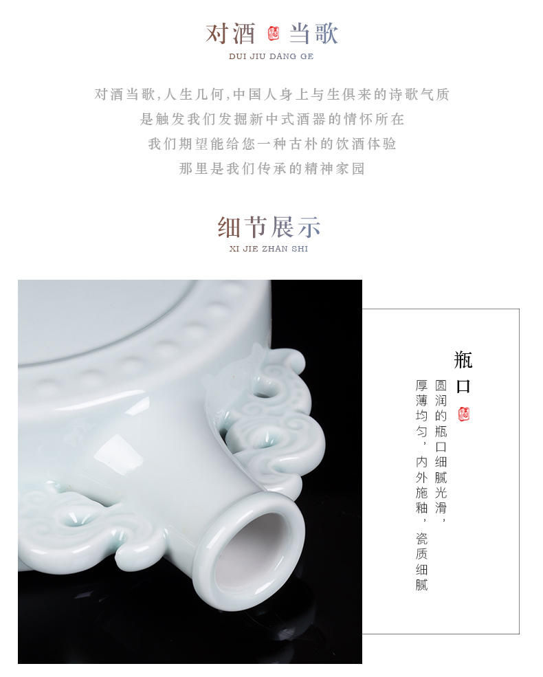 Jingdezhen creative an empty bottle bottles home antique white wine wine bottle sealed ceramic jars mailed to pack a kilo