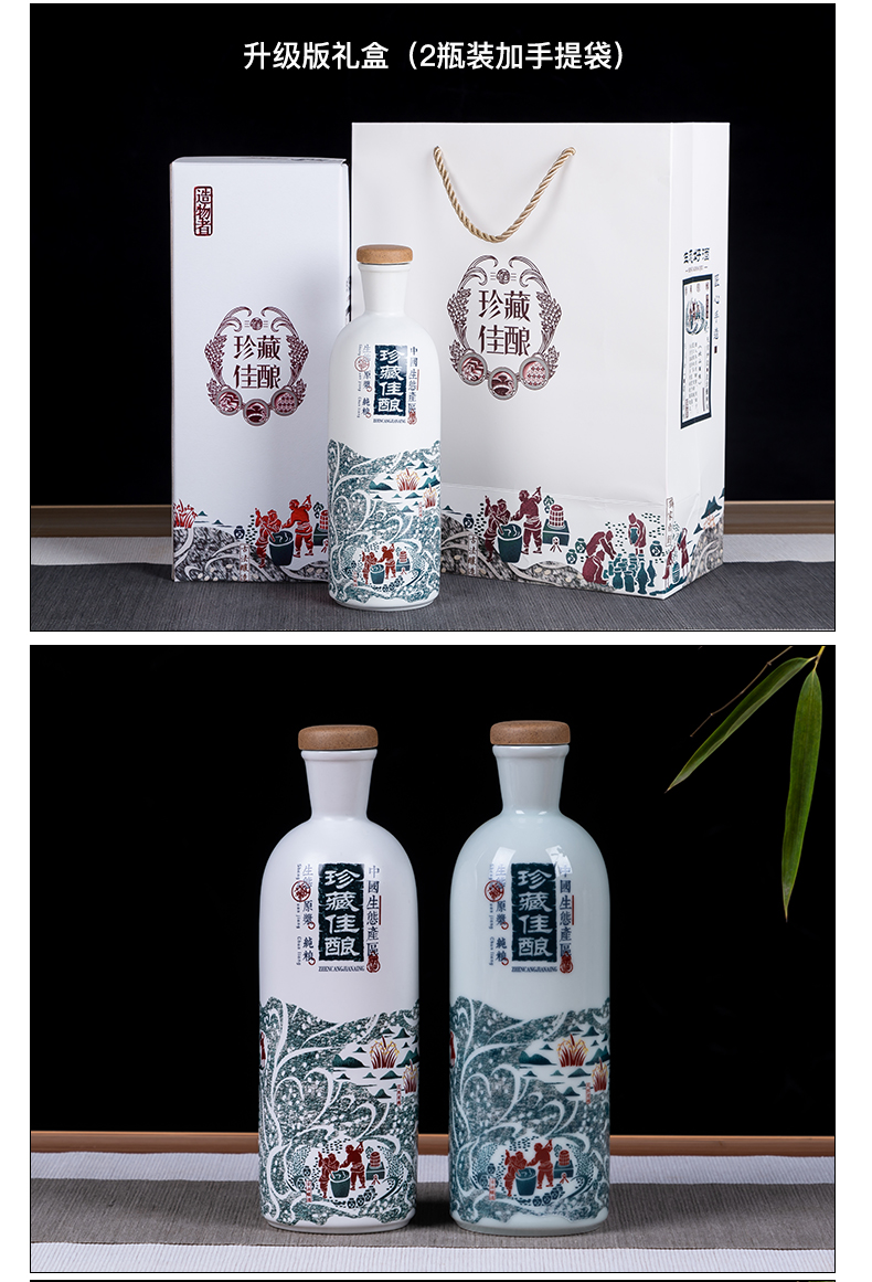 Jingdezhen ceramic bottle household seal hip jars custom 1 catty liquor rice wine glasses bag mail the gift