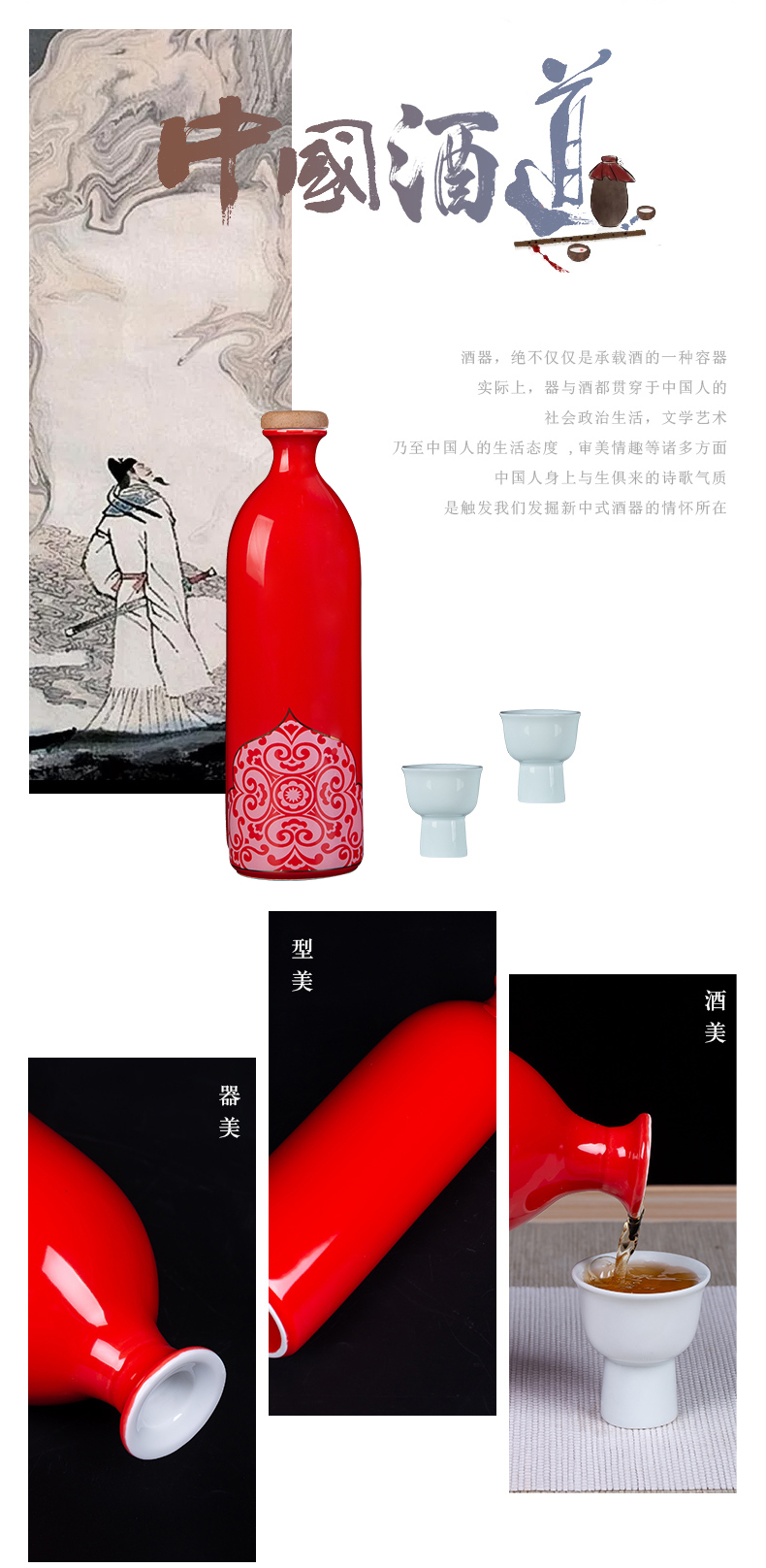 Wedding jingdezhen ceramic bottle 1 catty creative decoration of Chinese style hip seal wine jar empty bottles of liquor to the custom