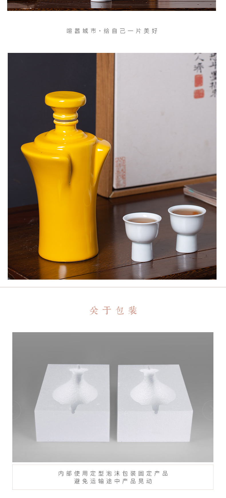 Jingdezhen ceramic household hip flask glass bottle wine jar creative bottles liquor bottle seal customized gifts