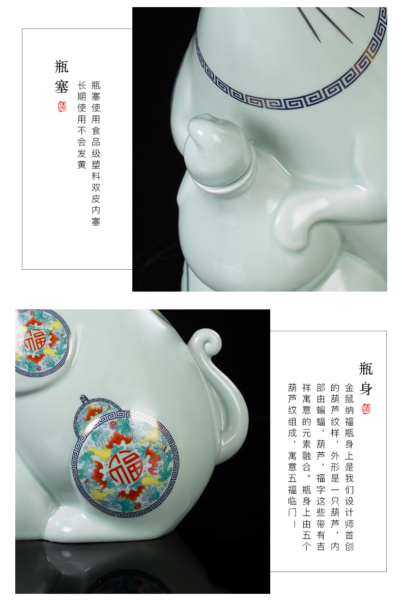 Ceramic bottle gold rat fortune jar empty bottles of wine three catties jingdezhen jars with creative little hip