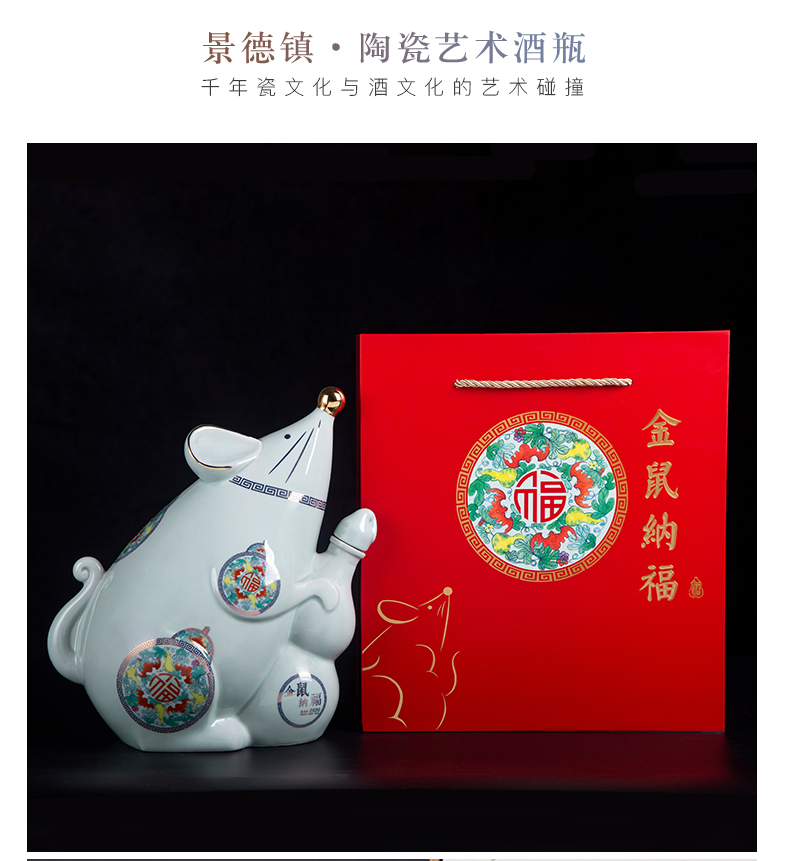 Ceramic bottle gold rat fortune jar empty bottles of wine three catties jingdezhen jars with creative little hip