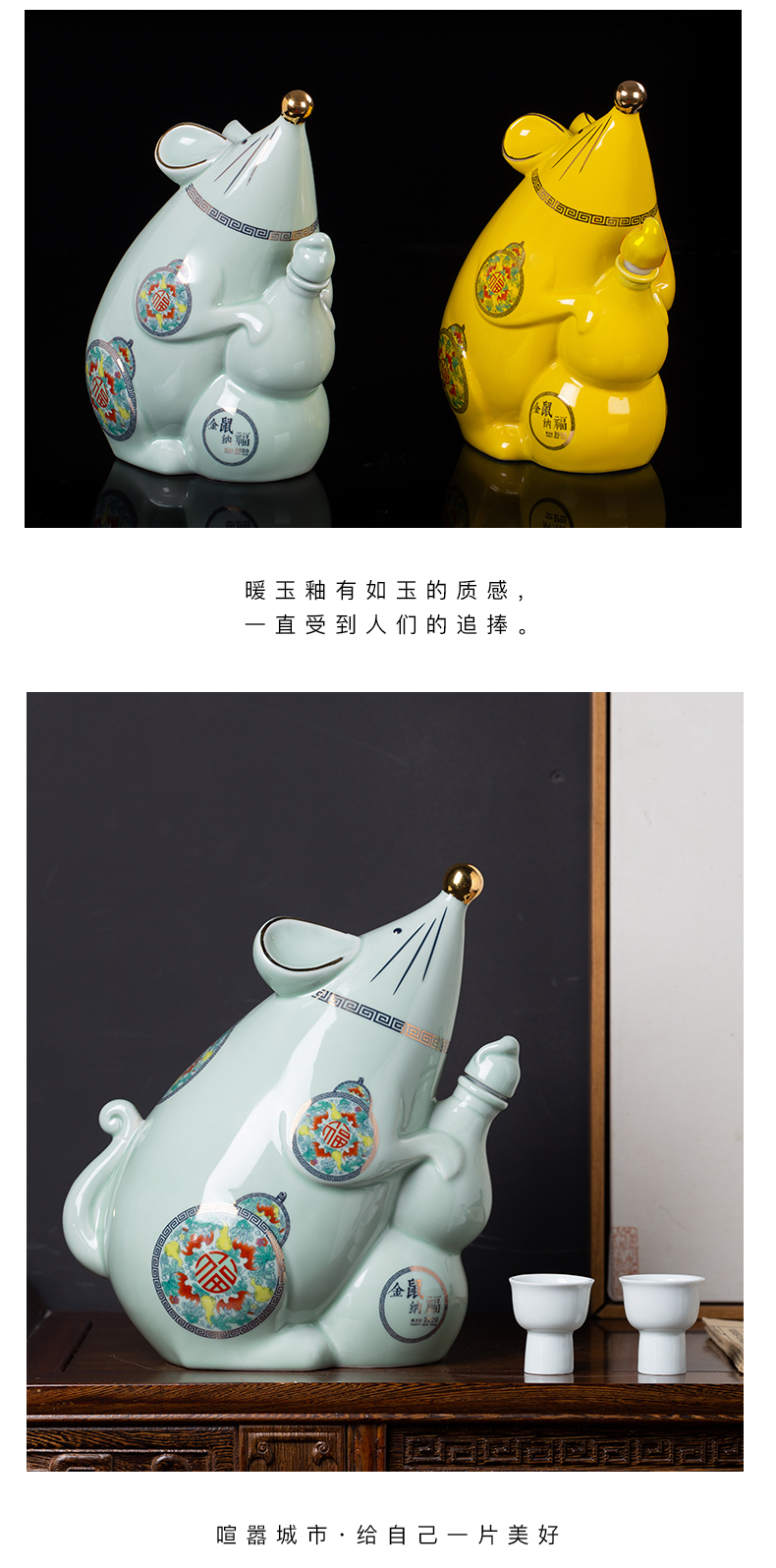 Ceramic bottle gold rat fortune jar empty bottles of wine three catties jingdezhen jars with creative little hip