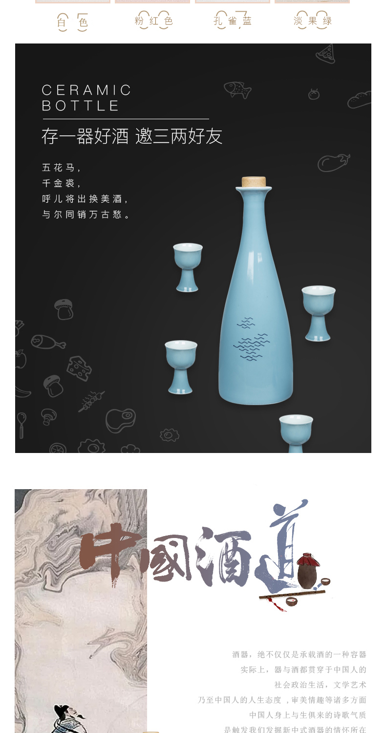 Jingdezhen creative an empty bottle bottles home antique white wine wine bottle sealed ceramic jars mailed to pack a kilo