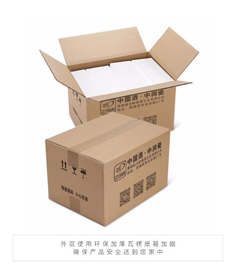 Leap in jingdezhen ceramic empty wine bottles of white wine jar flask to pack a small handleless wine cup three catties mail customization