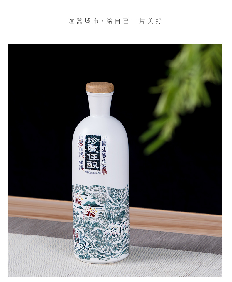 Jingdezhen ceramic bottle household seal hip jars custom 1 catty liquor rice wine glasses bag mail the gift