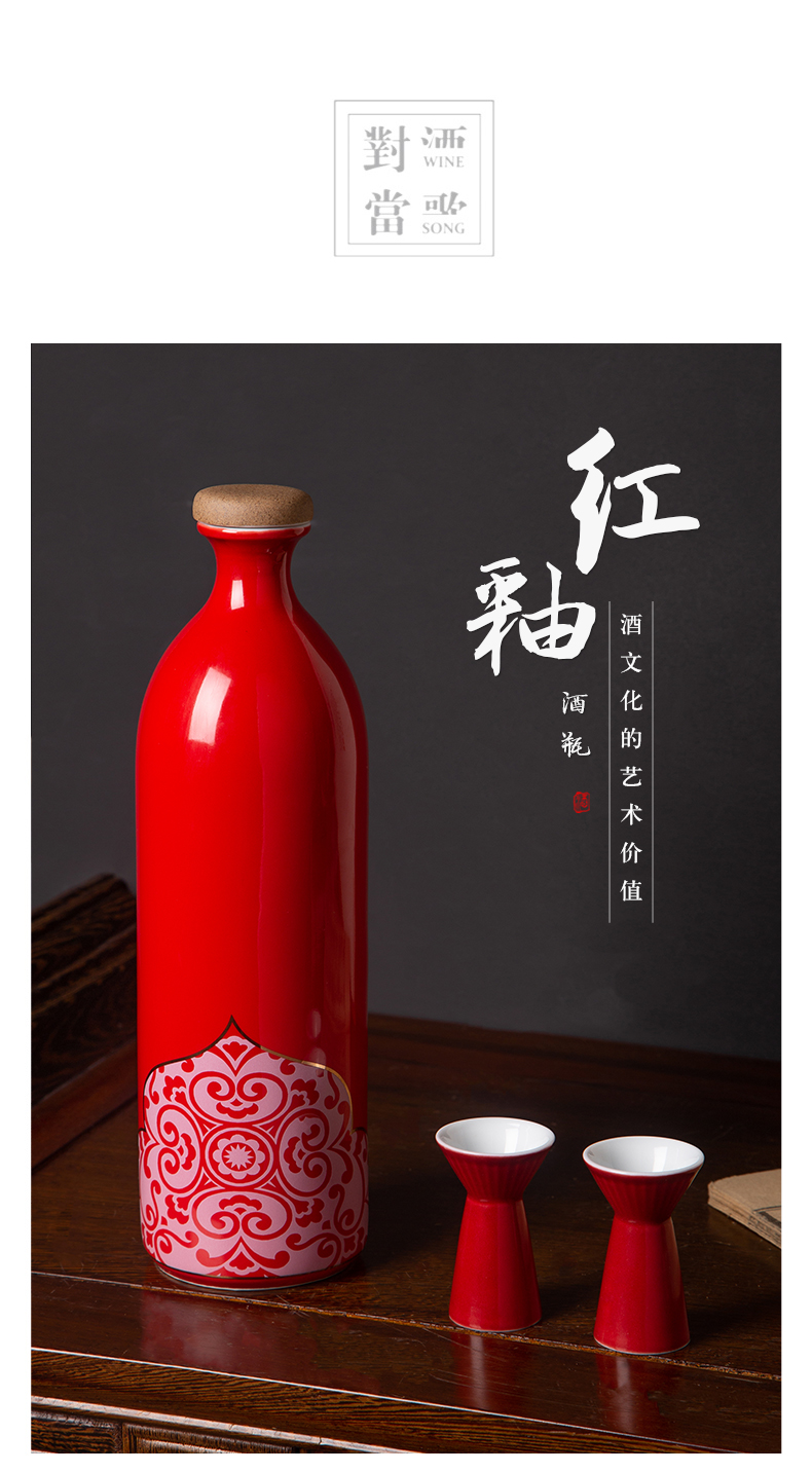 Wedding jingdezhen ceramic bottle 1 catty creative decoration of Chinese style hip seal wine jar empty bottles of liquor to the custom