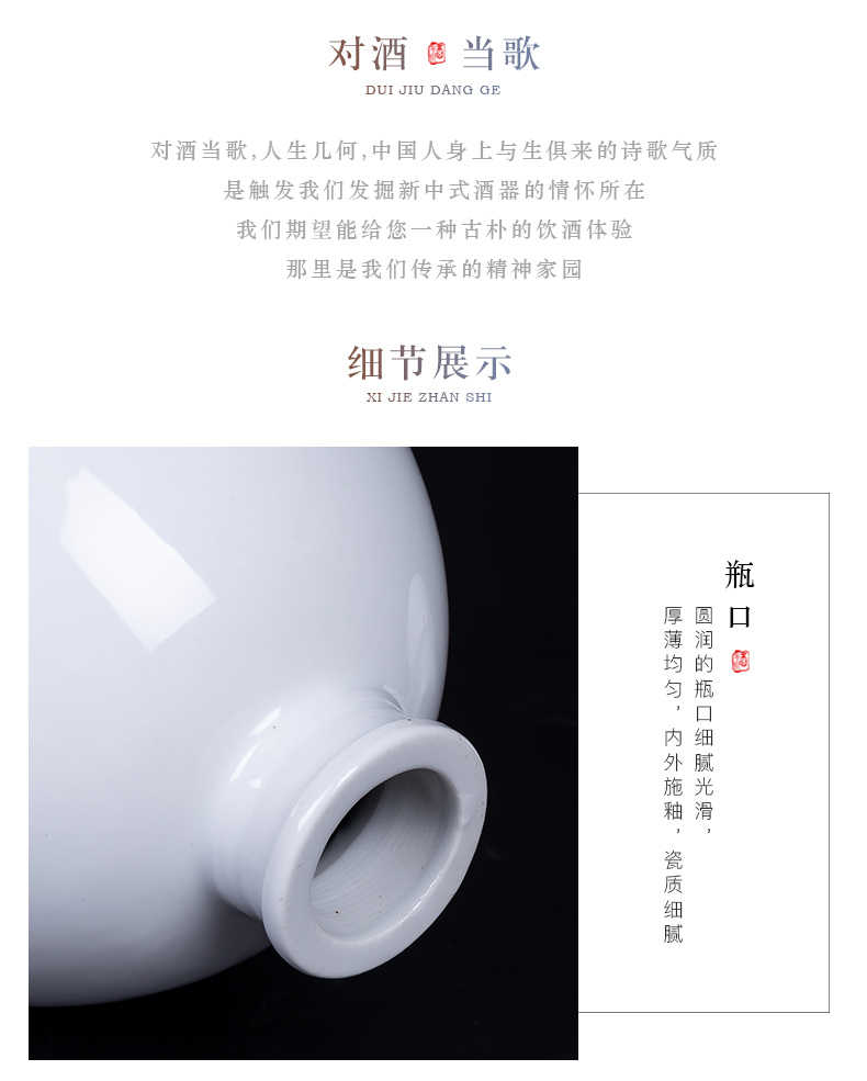 Leap in jingdezhen ceramic empty wine bottles of white wine jar flask to pack a small handleless wine cup three catties mail customization