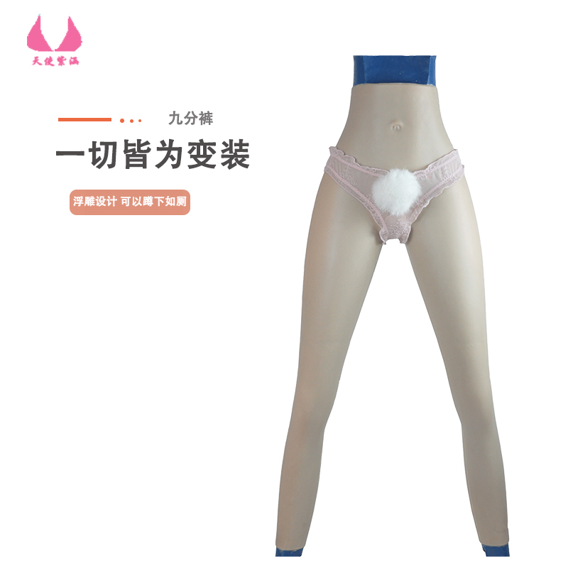 Fake pants fake fake fake fake fake fake silica gel underwear ultra-thin CD connecting clothes COS female clothes urinate