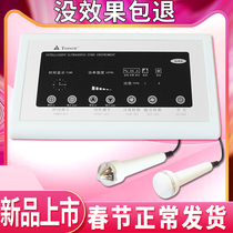 Beauty salon ultrasonic beauty instrument Home massager Facial essence import instrument Import and export beauty instrument