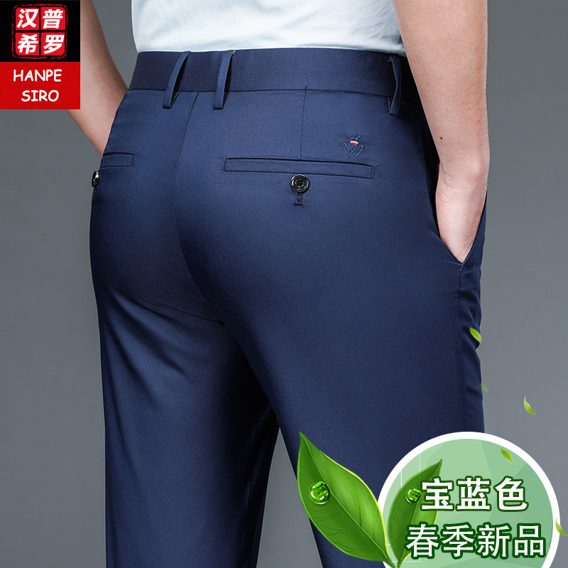 Spring Summer Elasticity Men Casual Long Pants Loose Straight Drum Slim Fit Slim Fit Suit Pants Business Positive Suit Men's Pants