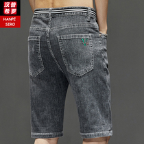 2021 Summer thin Jeans Shorts Male Trend Han Edition Tide Card Casual 50% Pants Men Loose Straight Drum Pants