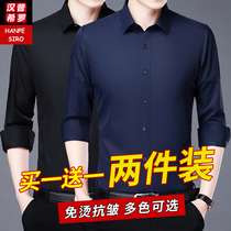 2022 Long sleeves flat grain pure cotton shirt male bronzed spring middle-aged business positive dress casual loose pure color shirt