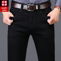 Spring Autumn Money Black Jeans Men Straight Barrel Sashimi Casual Elastic Male Pants Tide Cards High End Middle Aged Pants Man