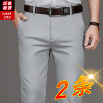 Ice Silk Grey Casual Pants Mens Summer Thin Pants Western Pants Men Loose Straight Barrel Summer Middle-aged Men Pants Long Pants Men