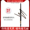 Товары от Revlon海外旗舰店